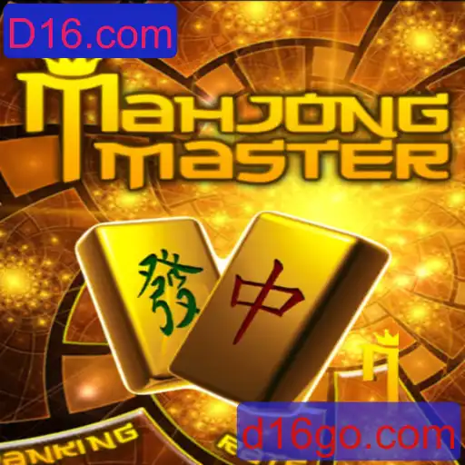 Explorando o Mundo do MahJongMaster: Regras, Introdução e Eventos Atuais